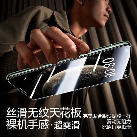 Flash Magic 2-pack, suitable for Huawei mate70pro mobile phone film Mate70pro+/Excellent Edition/RS tempered soft film hydrogel film full screen bubble-free ultra-clear anti-fingerprint protection