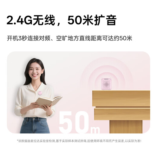 Melada Wireless Lavalier Little Bee Loudspeaker Teacher's Special Megaphone Teacher's Classroom Speaker Anti-Howling Guide Outdoor Portable A6 Button Lavalier Version Rock White