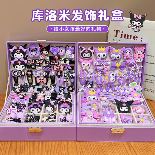 Le Aixiang Kuromi children's toys 3-6 years old girls luxury hair accessories jewelry gift box set princess girl birthday gift