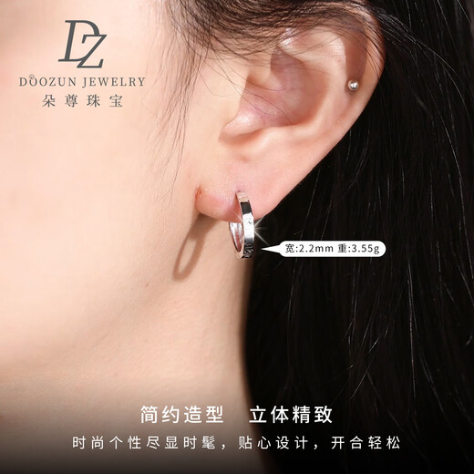 Duozun pt950 genuine platinum earrings for women new earrings ear buckles ear rings starry sky platinum earrings Chinese Valentine's Day gift ready stock starry sky earrings 3.41g (pair)