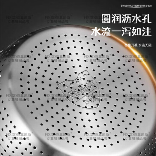 Fidis 304 stainless steel vegetable sink drain basket extra thick rice washing sieve fruit basin 20cm drain basin LLP-20K