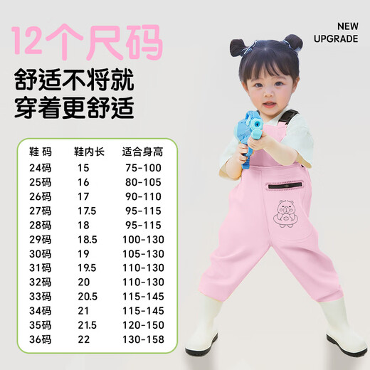 Lingte Water Pants Catch the Sea Jumpsuit Wading Suit Children's Play Underwater Water Pants Waterproof Rain Boots All-in-One - Ordinary Pink - Size 25
