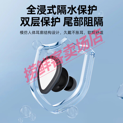 Swimming earplugs are waterproof for swimming, non-soundproof for bathing, water-proof and choking-proof, children's diving nose clip artifact set, nose clip + earplugs, piano black, two sets