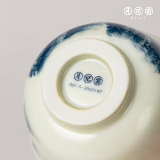 Yueji Kiln Firewood Hand Painted Landscape Pressed Hand Master Cup 60ml (7 points)