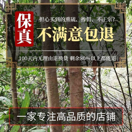 Binlongtang jiangxi xiushii argent vert sauvage willow feuille originale extra classe de green authentique argent de saule jin qian ruo thé 1000g [deux traitements]