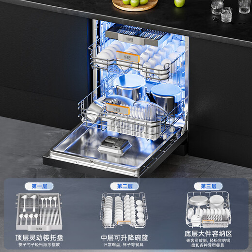 Wupin Source Factory 18 sets of built-in dishwashers, independent dual-purpose 105, intelligent automatic opening and closing door for drying, intelligent washing and layered washing, five-star disinfection WU10 23-inch color screen, intelligent opening and closing door for drying, white