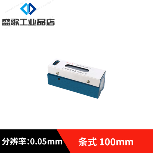 Shengong Shanghai Shenyang Ailon strip type frame level high precision 150/200 machine tool lathe shift ruler Shenyang Ailon strip type 500mm