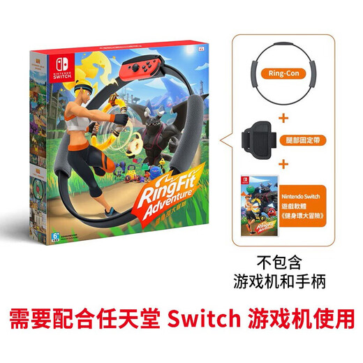 Nintendo Domestic Bonded Warehouse Nintendo Switch NS Handheld Game Console Portable Home OLED/Enhanced Battery Life Fitness Ring Adventure Pilates Circle (Bonded Warehouse)
