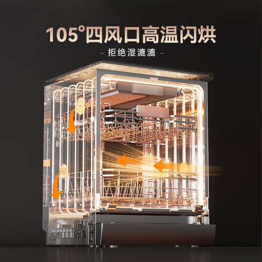 CASDON built-in dishwasher, independent, under-counter stove, ultra-narrow, household built-in dual-purpose, first-class water efficiency, 29 minutes, ultra-powerful cleaning, 18 sets + 3 F300, available in stock, water-saving, ultra-fast washing, 18 sets + 3, F300-black