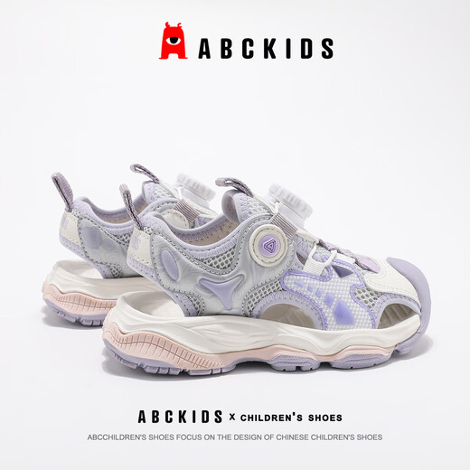 ABC KIDS Children's Shoes Children's Sports Shoes 2026 Summer New Anti-collision Breathable Knob Button Sports Sandals for Boys and Girls White Purple 26 Inner Length About 16.0cm