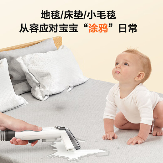 Yili Heavyweight Cloth Carpet Sofa Cleaning Machine Curtain Mattress Spraying, Extraction, Washing and Suction All-in-one Cleaning Machine Artifact Whole House Housekeeping Multifunctional Brand Home Appliances 6336 National Subsidy