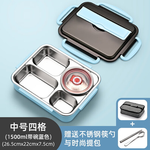 Ye Yu stainless steel lunch box lunch box insulated primary school children's canteen compartmented lunch box set for office workers upgraded to 304 Nordic blue small three compartments with tableware
