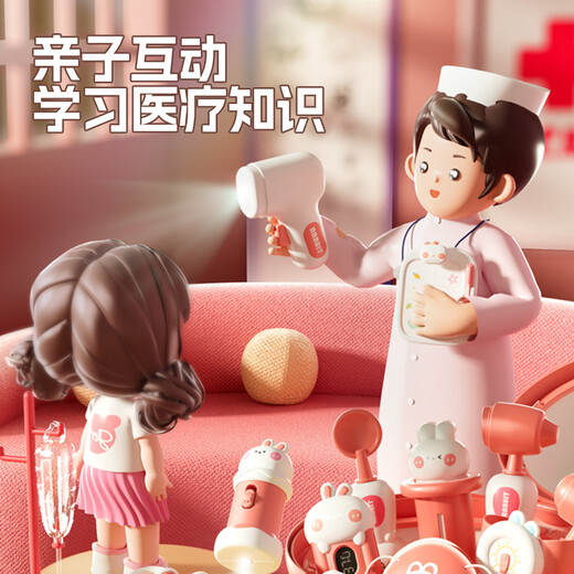 
Huang En simulation little doctor nurse plays suit medical stethoscope children play house toys girl birthday gift