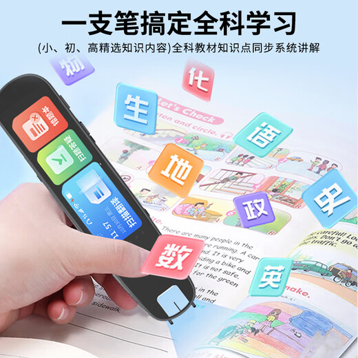 Zhuangyuanlang English Scanning Pen Reading Pen Universal Primary School Junior High School High School Textbook Synchronization Young Children's Enlightenment Picture Book Reading Textbook Translation Dictionary Scanning Pen Learning Machine Repeater S2M Scanning Translation Scanning Questions and Answers No Internet Required
