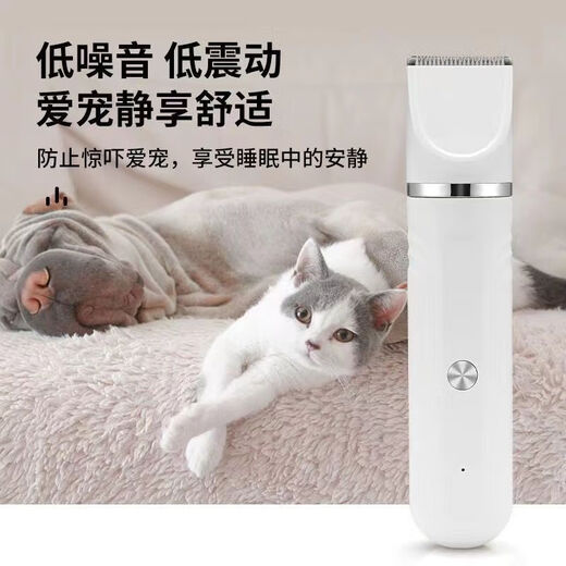 JOQO hair shaver for pets, dogs and cats, electric clipper for sole shearing and foot hair, electric clipper beauty tool, ivory white, exclusive for full body cleansing and shaving, with limited comb, three-in-one, nail polisher + electric clipper + foot hair shaving, super powerful
