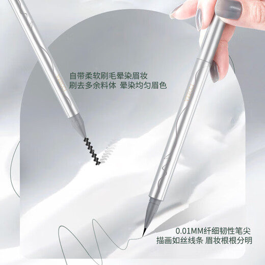 VEECCI liquid eyebrow pencil is waterproof and sweat-proof, long-lasting and not easy to fade 102# gray brown