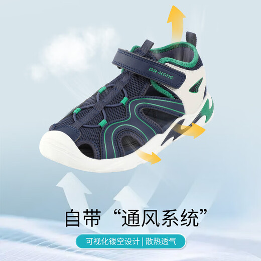 Dr. Jiang's summer trendy children's shoes for big boys and girls, comfortable and convenient Velcro health shoes, toe-cap children's sandals, blue/meter 31, foot length about 19.4-20.0