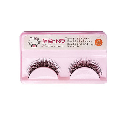 Supreme kitten style eyelashes, natural, daily, lightweight, one pair, easy to wear, long and short false eyelashes XF400 Supreme kitten false eyelashes XF400 (1 box)