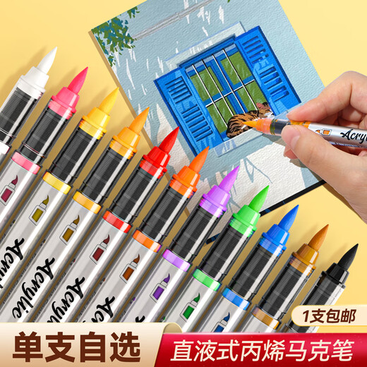 Japon et les États-Unis New Liquid Liquid Acrylique Marker Single Skin Clain Color Head Soft Head 24 Colours Couleur empilable Couleur complémentaire de haute valeur