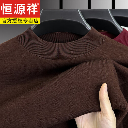 Hengyuanxiang men's 100% worsted pure wool sweater machine washable autumn mid-collar sweater all wool warm base layer sweater for men only cyan 100% wool 2XL 180