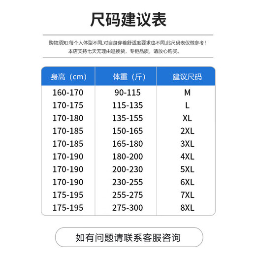 Semir straight work pants men's summer thin casual pants American fashion brand multi-pocket loose large-size wide-leg trousers 9033 black + 9930 gray a M 90-115Jin [Jin equals 0.5 kg]