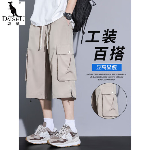 袋鼠（DAISHU）卡其色工装七分裤男夏季冰丝薄款宽松百搭短裤休闲运动过膝八分裤 FJA430-679卡其 XL