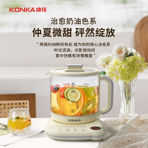 KONKA Health Pot Tea Maker 2.3L Large Capacity Glass Insulated Boiling Kettle Electric Kettle Mini Glass Tea Kettle KYSH-2308E-W