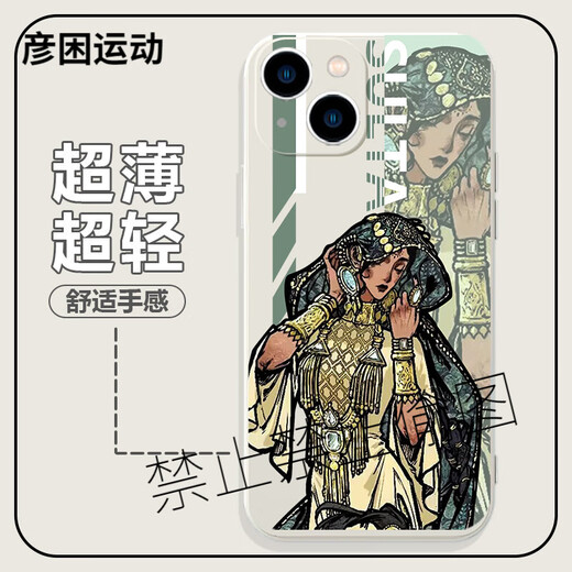 XMSJ苏丹的游戏手机壳苹果15华为mate60梅姬iPhone16promax小米14奈费勒OPPO法尔达克vivo阿尔图12娜依 KSB3888自定义-古董白-直边液态 iPhone 16