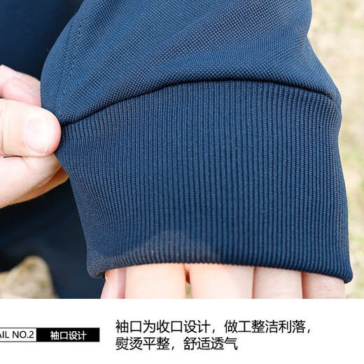 Long-sleeved fitness suit men's spring and autumn breathable sportswear winter fitness suit long pants long-sleeved group training suit navy blue single top 170/88 suitable for 110-130 Jin Jin equals 0.5 kg