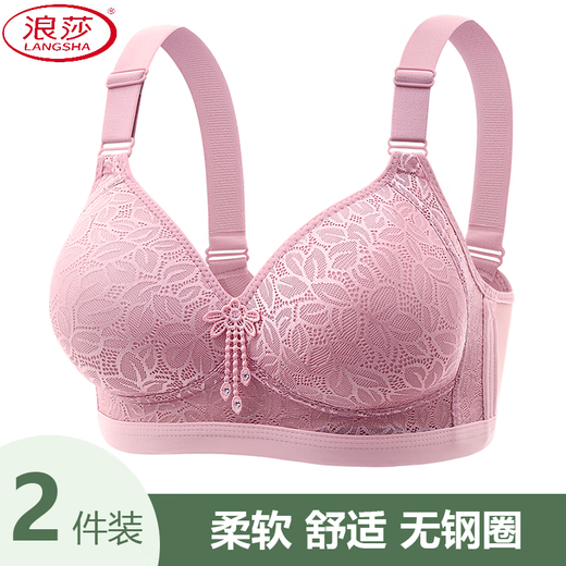 浪莎（LangSha）大码调整文胸内衣女薄款提胸聚拢防下垂收副乳无磁无钢圈妈妈文胸 肤色 85B 38/85