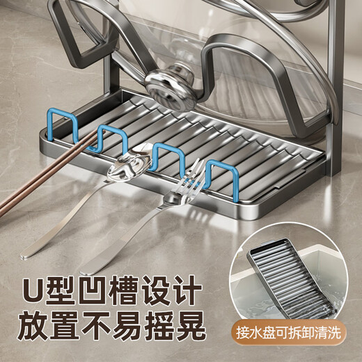 Added kitchen countertop pot lid rack storage rack artifact to put spoon cooking shovel vertical pot spatula rack multi-functional storage rack