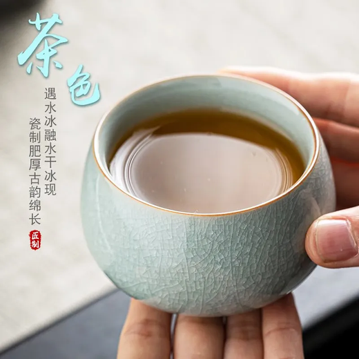 Ru kiln ice flower master cup single cup open slice personal tea cup ceramic tea cup kung fu tea set tea cup home use Ru kiln open slice master cup yuanrong cup 140ml