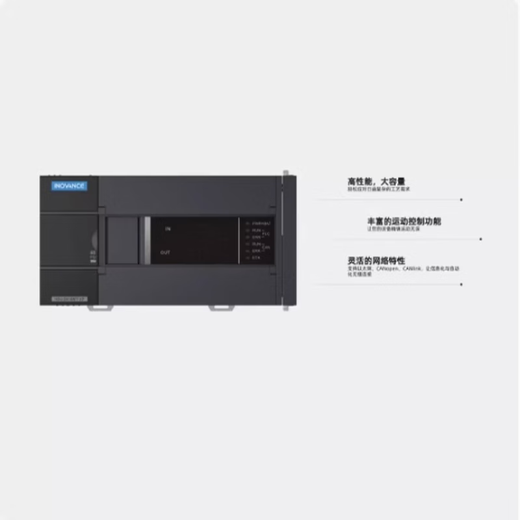 Inovance plc module H3U-1616MT/MR-XP H3U-2416MR/T-XP H3U-3624/3 H3U-2416MT-XP