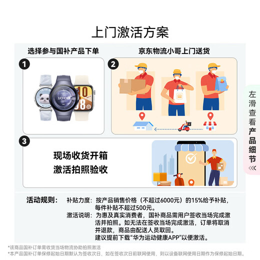 华为WATCH FIT4 智能运动手表 超轻薄大屏 潮流运动 长续航 蓝牙通话 运动手表 悦动白 氟橡胶表带