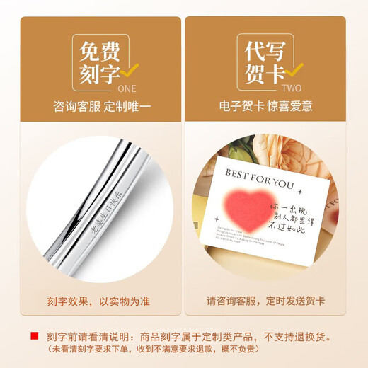 LAOLATU Platinum Ring Women's PT950 Platinum Couple Ring Men's and Women's Fashionable Opening Chinese Valentine's Day Birthday Wedding Gift Free Engraving/Ghostwriting Greeting Card/Shipping to Other Places Separately