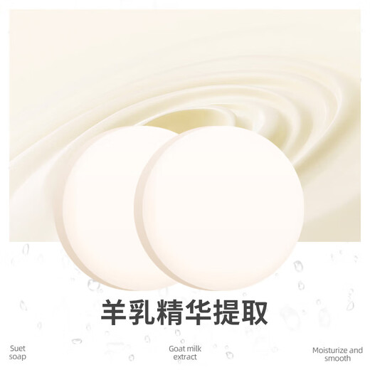 Suet fat soap for hand washing and bathing, laundry soap to remove oil stains, face soap, rejuvenating and cleansing bath, 1 pack (new and old versions shipped randomly)