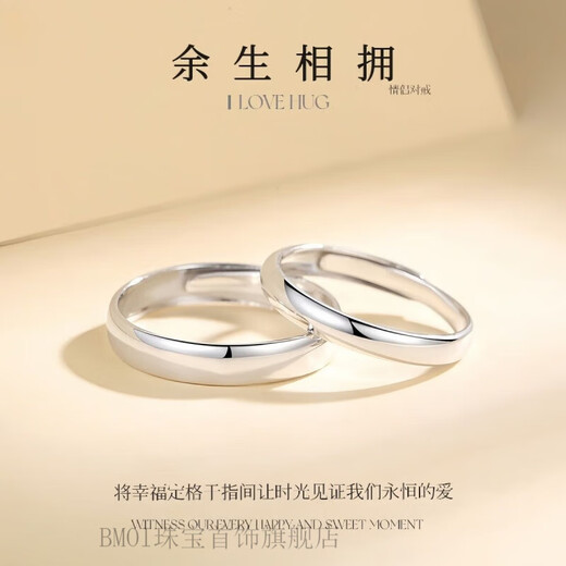 BMOI Old Phoenix 999 sterling silver pure silver ring glossy adjustable ins versatile simple domineering men's solid silver men's and women's ring mfbf-men/sterling silver glossy ring + free certificate 9.8 grams // solid // this year's popular style