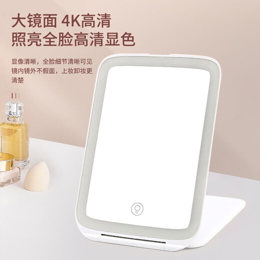 HP LED Flip Makeup Mirror with Light Dormitory Desktop Flip Portable Folding HD Makeup Mirror Pink