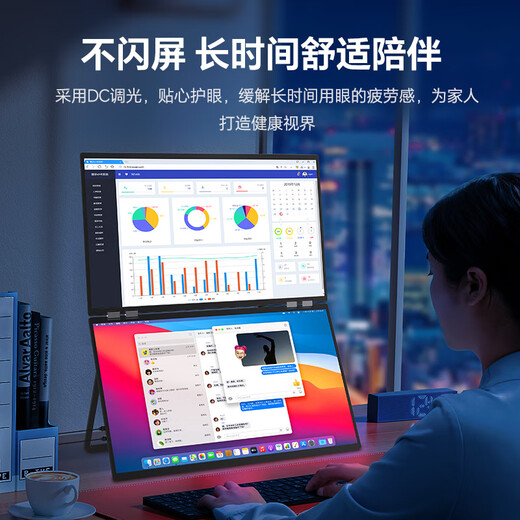 Sculptor 23,8-Zoll-2K-Monitor mit zwei Bildschirmen, faltbar, 180 Hz hoher Pinsel, 100 % sRGB-Farbraum, 10 Bit, Laptop, Büro, Aktienhandel, Spiel, Erweiterungsbildschirm MQ24LT