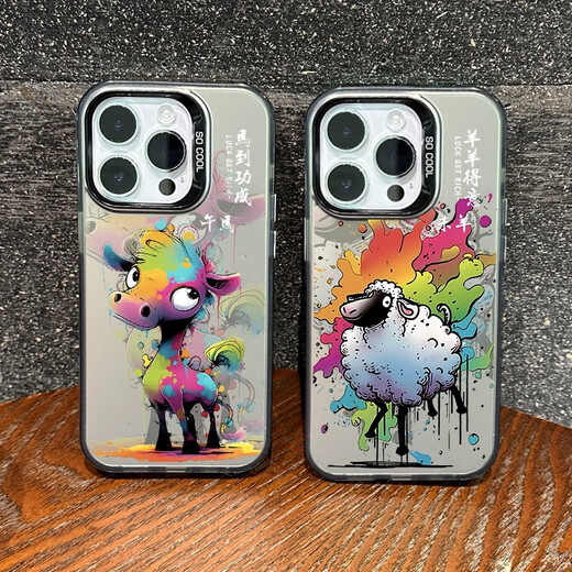 Los cursos frescos se pueden utilizar para Apple 15 Promax Mobile Telephip Fase New iPhone 14 Sense de alta gama 13Pro 12 Signos Zodiac 12 Año Nuevo 1 IMD-Texture Black-TDL SEAL Monkey Worship A13792 iPhone 15