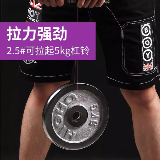 He Jiagong German imported fishing line main line tension non-rolling fishing line sub-line super soft fishing line raw silk super soft anti-rolling 50 meters transparent sub-line No. 0.4