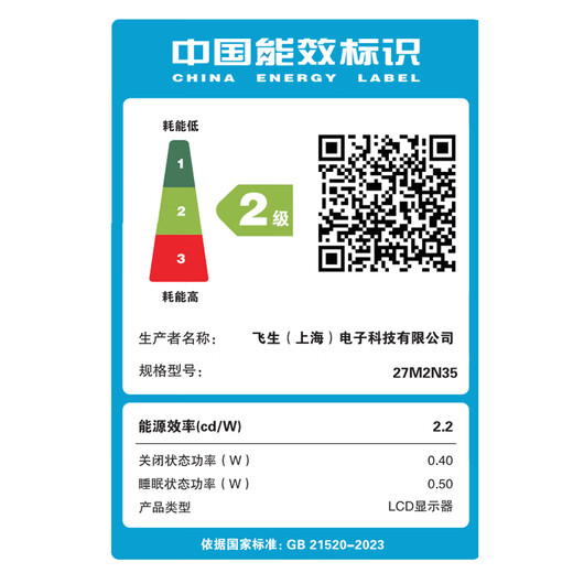 飞利浦EVNIA 27英寸2K300Hz 舒视蓝圆偏光双硬件护眼 FastIPS HDR400校色HDMI2.1 电竞显示器27M2N3500UK