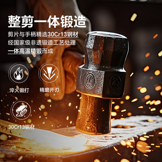 Wang Mazi kitchen scissors, all-steel all-in-one household chicken bone cutter, steak food barbecue scissors, multi-functional scissors, all-steel scissors, gift box