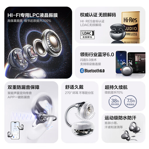 Tangmai Q6 ear clip open Bluetooth headset bone conduction concept AI translation conference call noise reduction wireless non-in-ear running sports ear-mounted sweat-proof e-sports game universal black