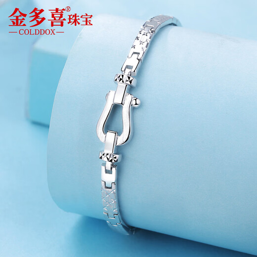 Jin Duoxi new platinum bracelet for women pt950 genuine platinum bracelet simple horseshoe buckle bracelet birthday gift for girlfriend length 16.5cm weight 11.9-12.1 grams horseshoe bracelet