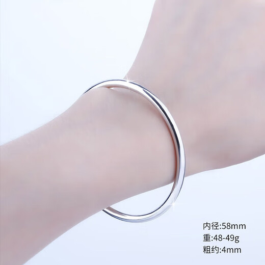Shanmeifu platinum bracelet for women pt950 pure platinum solid platinum bracelet smooth plain ring round bracelet customized ring number 50-64 optional 100 grams 7-10 days delivery
