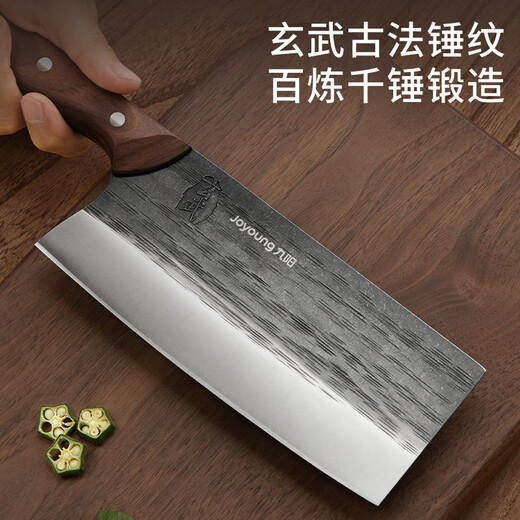 九阳（Joyoung）古法玄武菜刀持久锋利不易粘连家用菜刀切菜刀切肉刀TD506