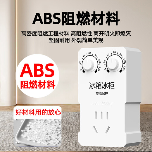 Huili De Refrigerator Zhiyin Thermostat Universal Freezer Companion Timing Energy Saving Protection Switch External Fully Automatic Temperature Controller Multi-Function Thermostat 2500W Upgrade