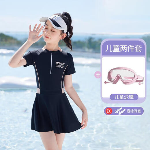 京悠雨儿童泳衣女孩2025新款保守连体中大童宝宝训练女童游泳衣 黑色【泳镜两件套】 170 L身高100-110cm体重25-