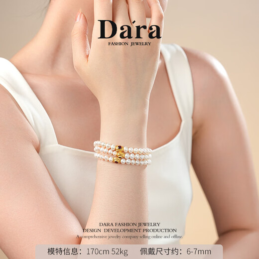 Dara natural freshwater pearl bracelet for women, garnet bracelet for mother, Chinese Valentine's Day gift, pearl bracelet for girlfriend